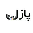 چاپ دیجیتال پازل