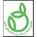 دیم زار