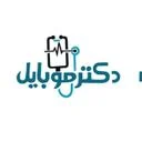 دکتر موبایل