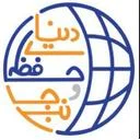دنیای حافظه