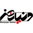 دنیای هنر