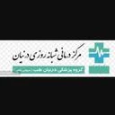گروه پزشکی درنیان