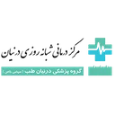 گروه پزشکی درنیان طب