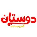 مجموعه آبمیوه بستنی دوستان