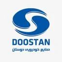 صنایع خودرویی دوستان