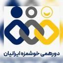شرکت دورهمی خوشمزه ایرانیان