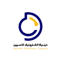 درنیکا الکترونیک کاسپین