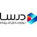 درسا لوازم خانگی آشپزخانه