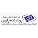 دانش بنیان درسا پردازنده پارس