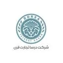 درسا تجارت قرن