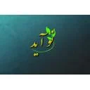 دکتر غیاثی