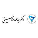 کلینیک دکتر حسینی