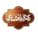 مجتمع تولیدی گلاب و عرقیات گیاهی دکتر کردافشاری