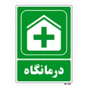 درمانگاه دکتر طالبی