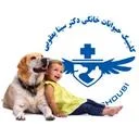 کلینیک حیوانات خانگی دکتر یعقوبی