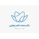 مطب دکتر زهرایی