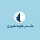 دکتر مجید نصیری