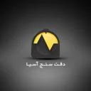 ازمایشگاه کالیبراسیون دقت سنج آسیا