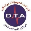 دریای طب اندیشان