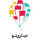 دیاری ‌نو