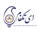 ای تکفام