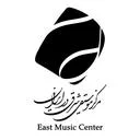 مرکز موسیقی شرق در ایران