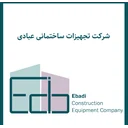 تجهیزات ساختمانی عبادی