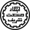ابتکار صنعت شریف
