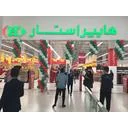 اکومال