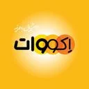 اکووات(شعبه اصفهان)