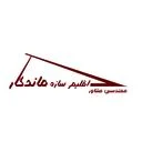 مهندسین مشاور اقلیم سازه ماندگار
