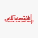 اقتصاد آنلاین