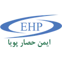 ایمن حصار پویا