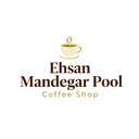 بوفه استخر احسان