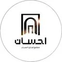 احسان مال