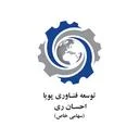 توسعه فناوری احسان ری