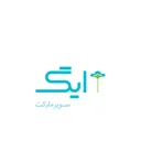 ایگ