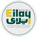 ایلای مبل