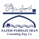 انرژی صنعت سازه پردازی