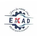 ایکاد قطعه پارسیان