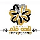 الهه قلم پارسیان