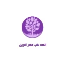 الهه طب مهرآفرین