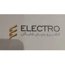 الکترو بنیان شایگان