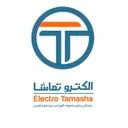 الکترو تماشا