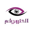 الکتروچشم