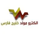 الکترومولد
