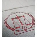 دفترخدمات الکترونیک حقوقی 1502
