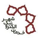 دفتر خدمات الکترونیک شهر (کد 1803)
