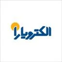 الکترویارا