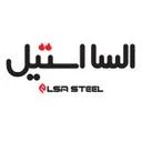 السا استیل